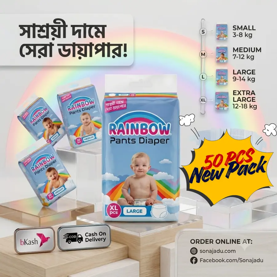 Pant System S Size || Rainbow Diaper Loose Diaper for Baby